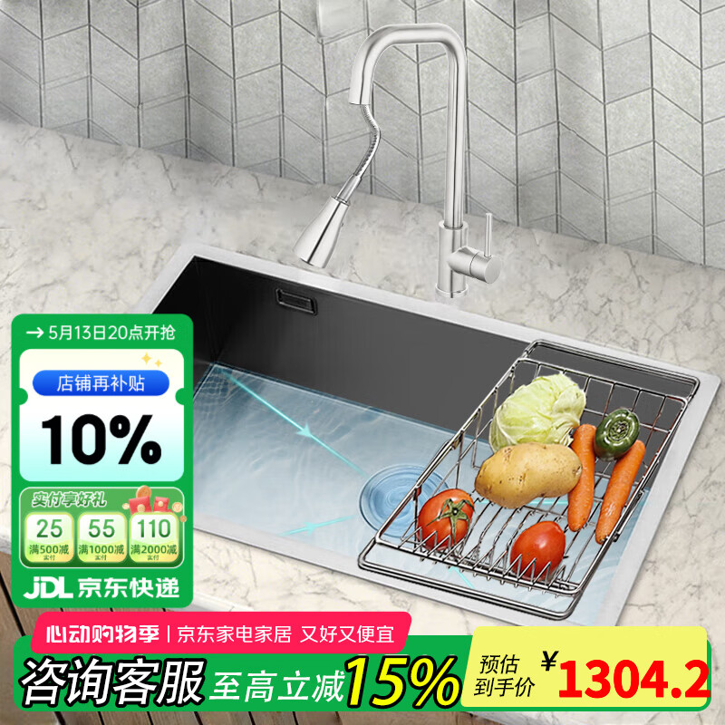 Ħ����MOEN�� ˮ�۳���ϴ����һ����ϴ���304����ִ󵥲�̨��̨���贿�ֹ��� 65��43�ֹ�����+����ˮ������ͷ