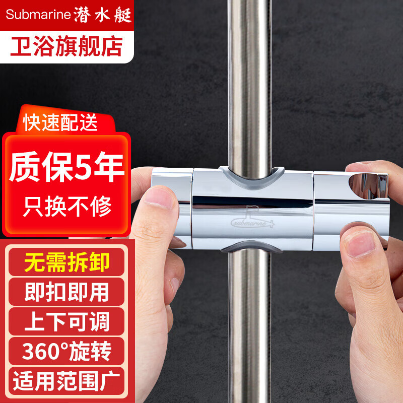 淋浴杆升级银色免拆座