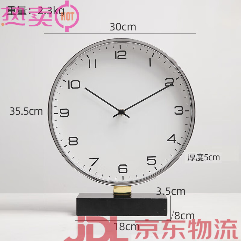 橡樹(shù)莊園北歐臺式座鐘客廳鐘表擺件臺鐘家用感輕奢時(shí)鐘靜音桌面鐘 白面座鐘_銀色框_170072
