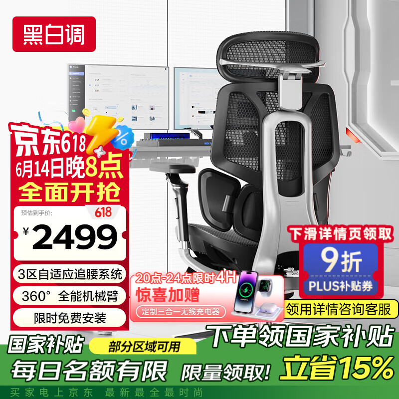 ڰ׵E3 Pro 4幤ѧεӰ칫˹ѧѧϰε羺 E3Pro+ ׷Ħȷ ҫڽ2499Ԫ