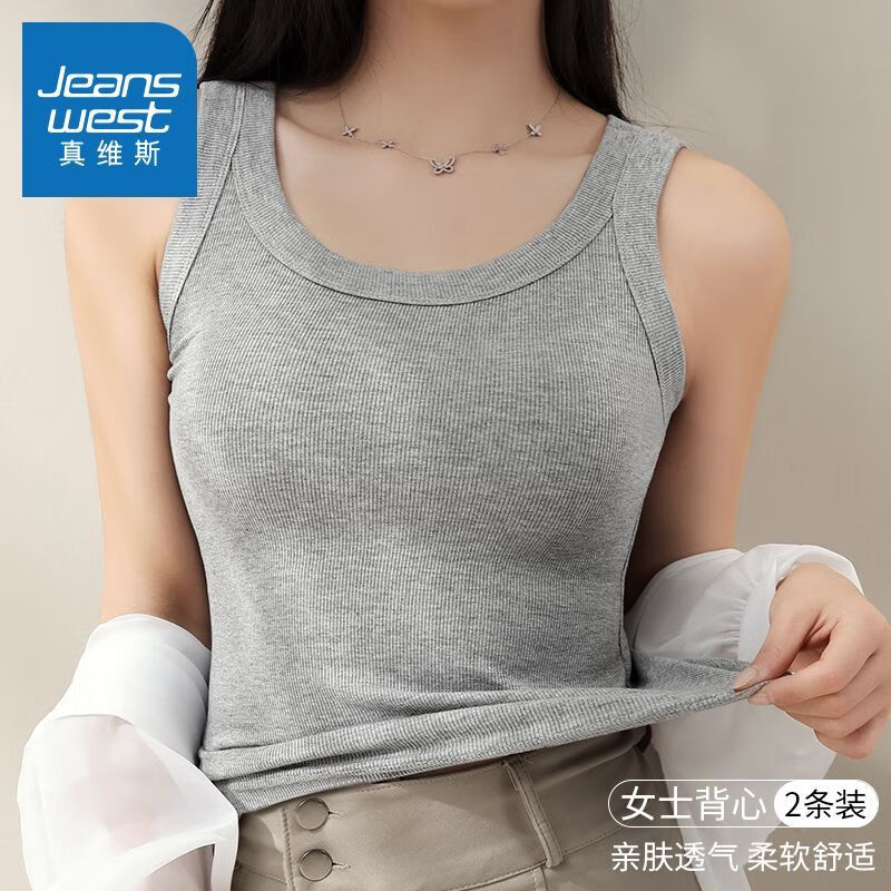 真维斯宽肩吊带背心女士内搭夏季薄款修身弹力透气百搭打底衫上衣 灰色【单件装】 2XL 120-150斤
