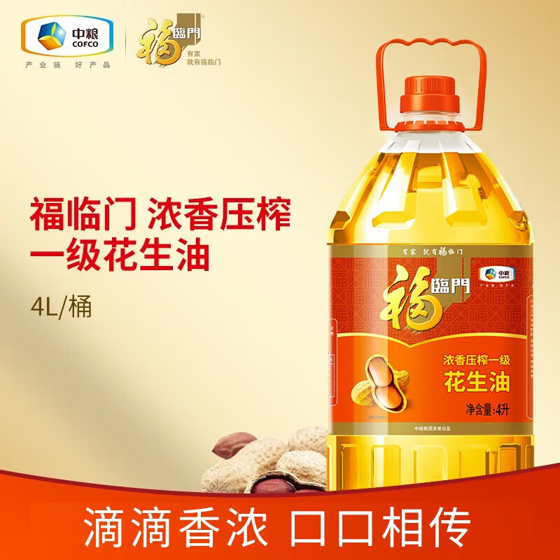  ʳ  Ũѹեһ Ʒ  4L*1Ͱʵ71.9Ԫ