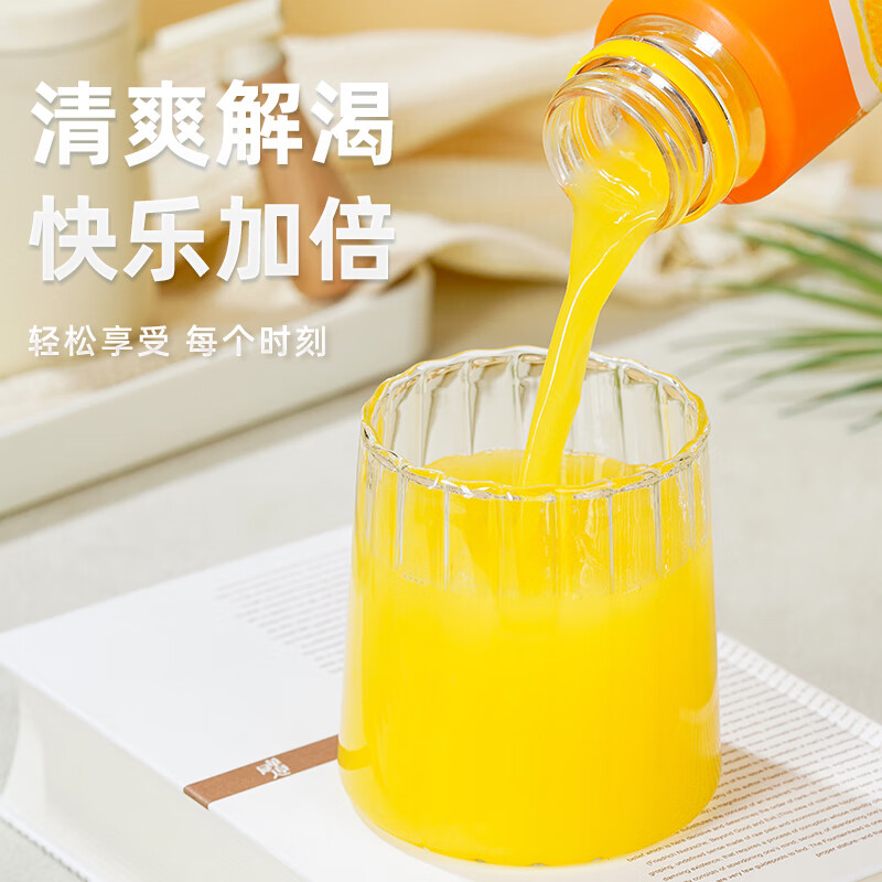 褚橙鲜榨橙汁饮料正品含果汁0香精鲜橙子汁水果汁果蔬汁饮料饮品285ml 褚橙橙汁285ml*2瓶（鲜活维C）