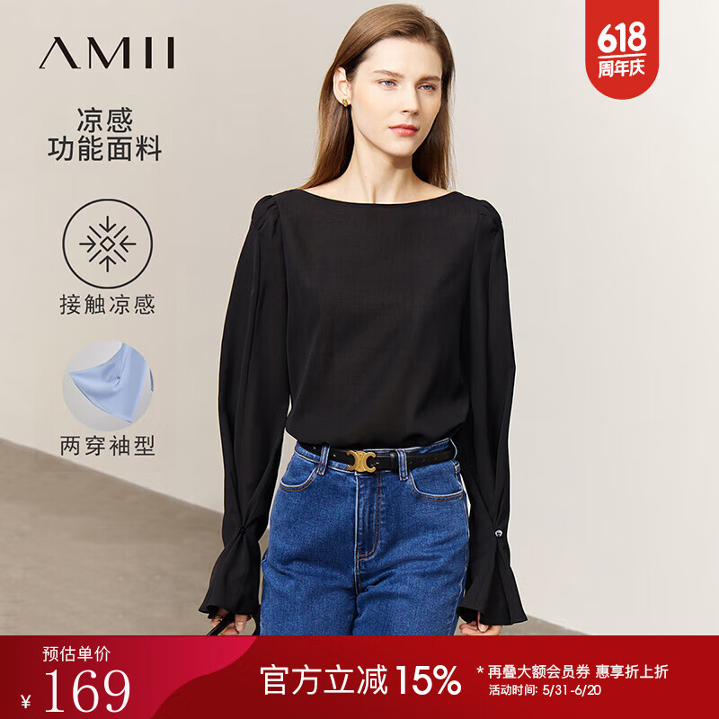AMII2025春通勤法式風優(yōu)雅一字領兩穿喇叭袖雪紡衫女垂感上衣12541168 黑色 XL