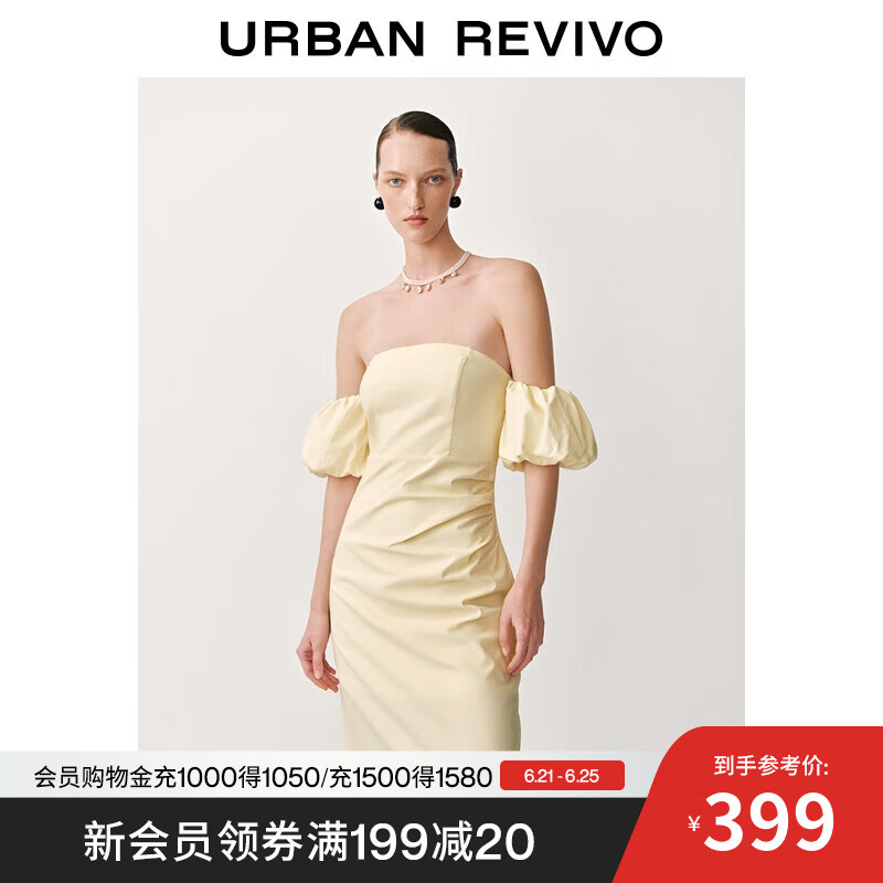 UR2025夏季新款女装气质氛围感一字露肩收腰连衣裙UWG750125 米黄 L