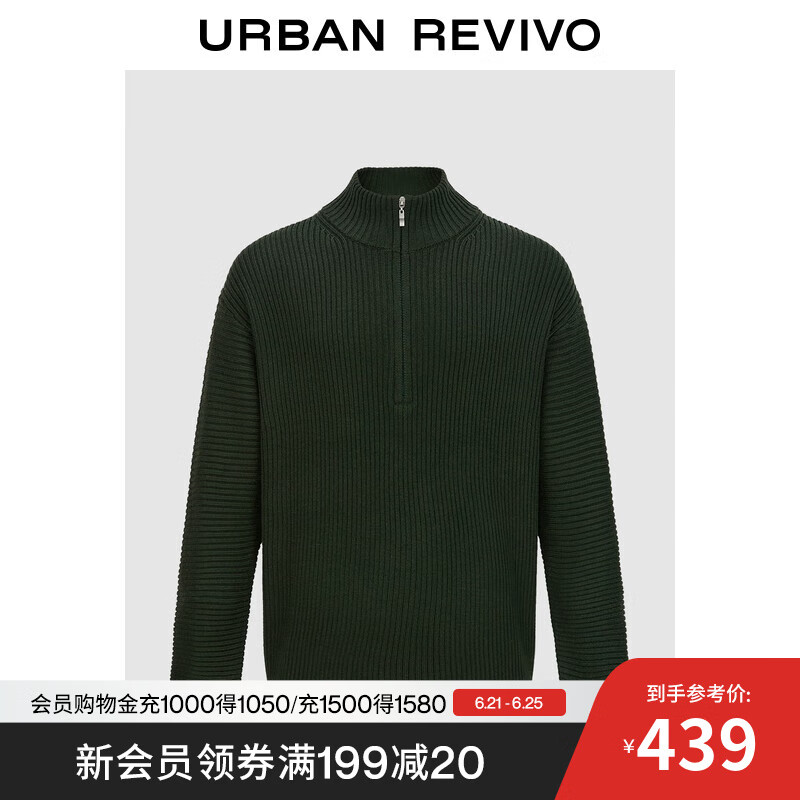 UR2025夏季新款男装休闲慵懒风半拉链立领针织衫UIL950003 橄榄绿 XS