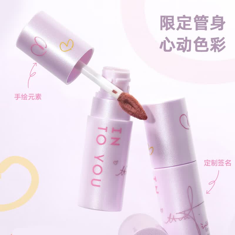 INTO YOU女主角唇泥EM525唇颊两用唇釉唇彩腮红口红节日礼物明星同款