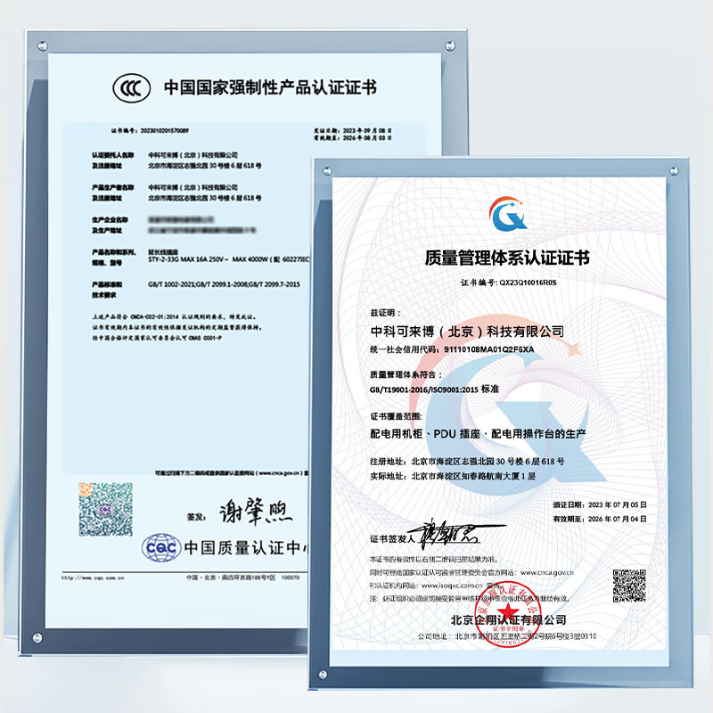 可来博电竞桌面PDU插座电脑桌搭电源净化滤波器插排/音响功放降噪抗干扰独控过载保护防雷防浪涌 滤波防雷+数显+6插口 独控过载/2.5米