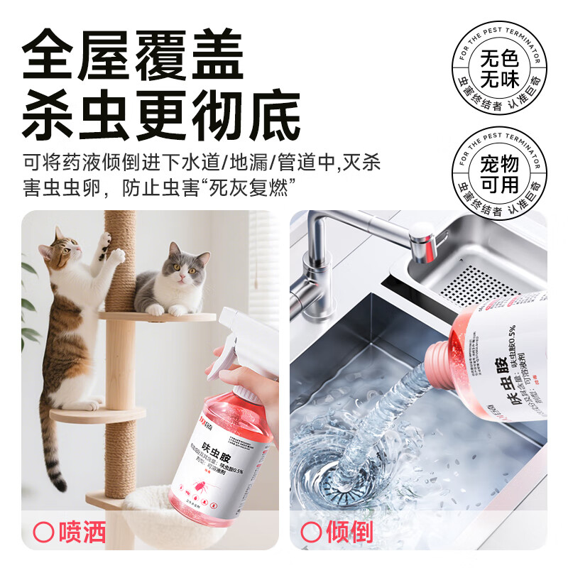 配图7