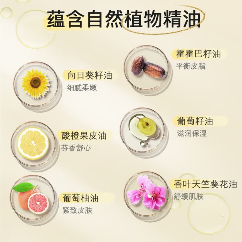 ZRZR轻肤水感洁颜油植物卸妆油 净澈洁颜 水感润肤乳化清洁护肤 300ml