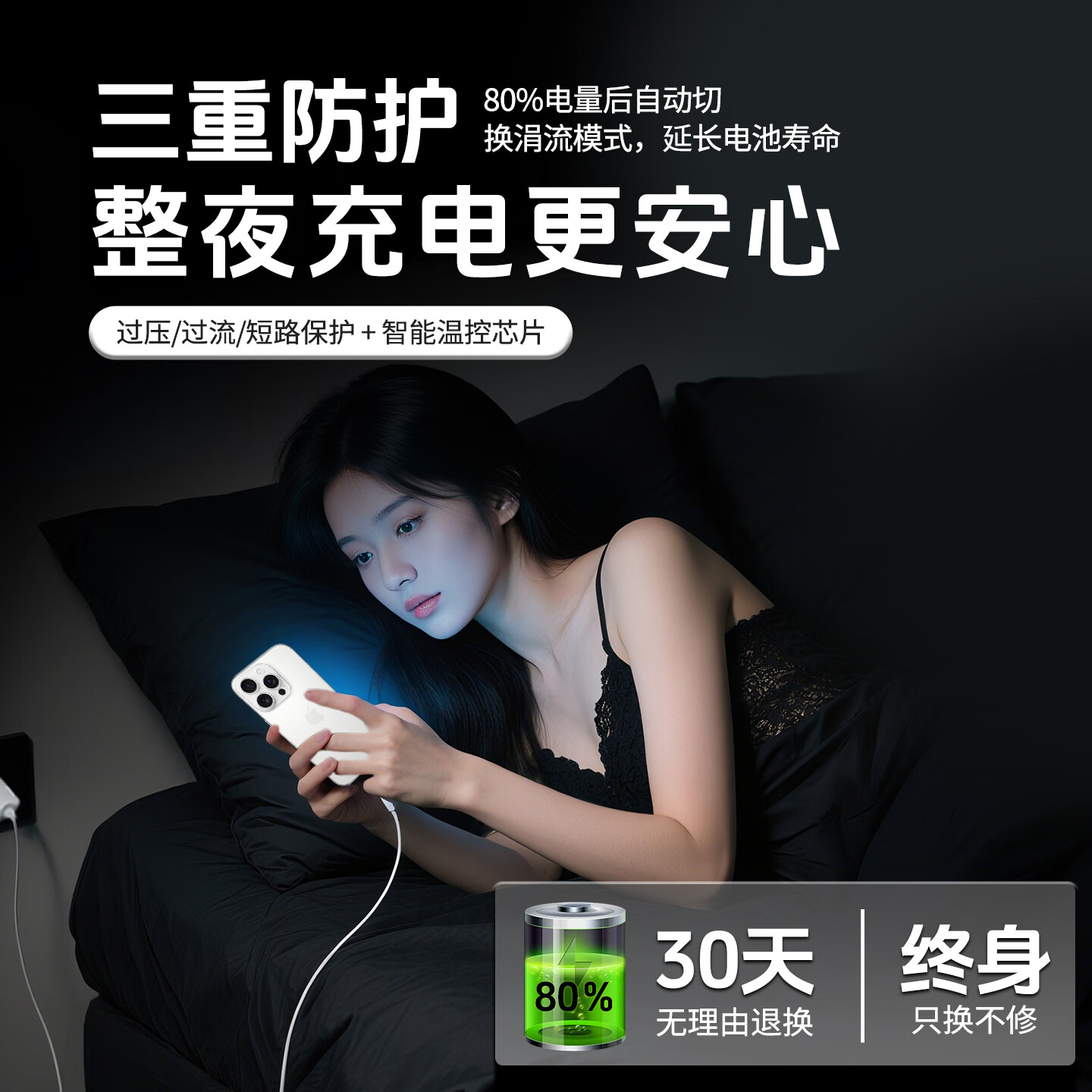 朋圳苹果充电线快充PD20W适配原装充电器头iPhone14 13 12ProMax快充套装 【苹果8-14专用】1米 | USB-L