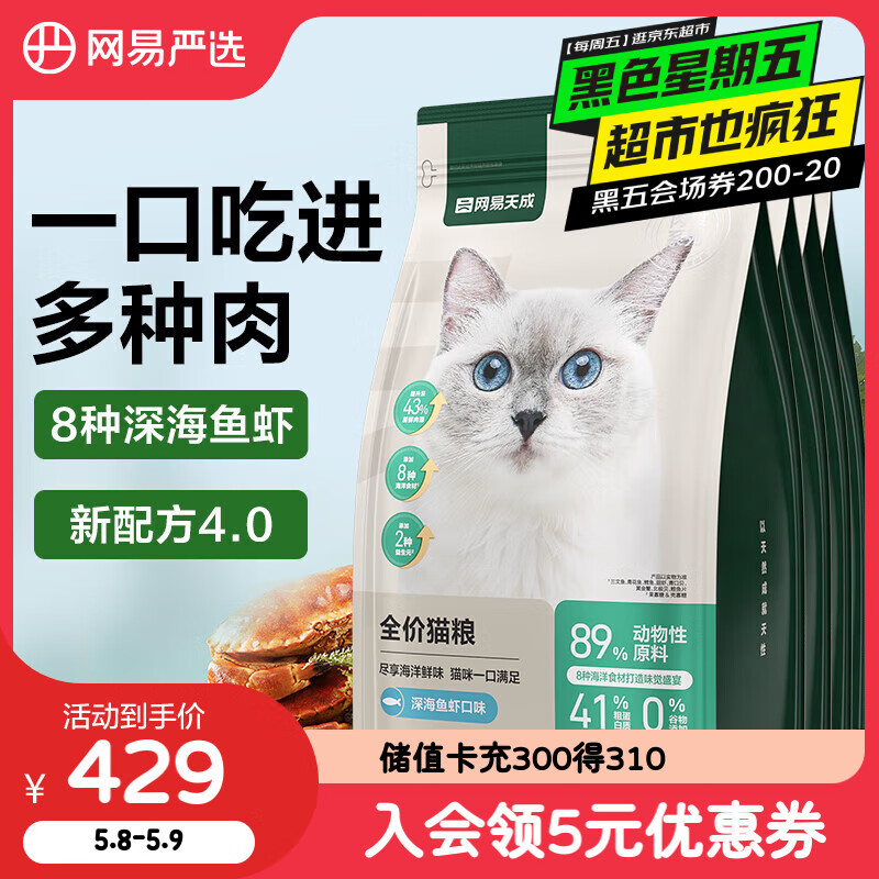 ������ѡ��������ȫ��è�� ���Ϻ��ζ 10.8kg(1.8kg*6��)