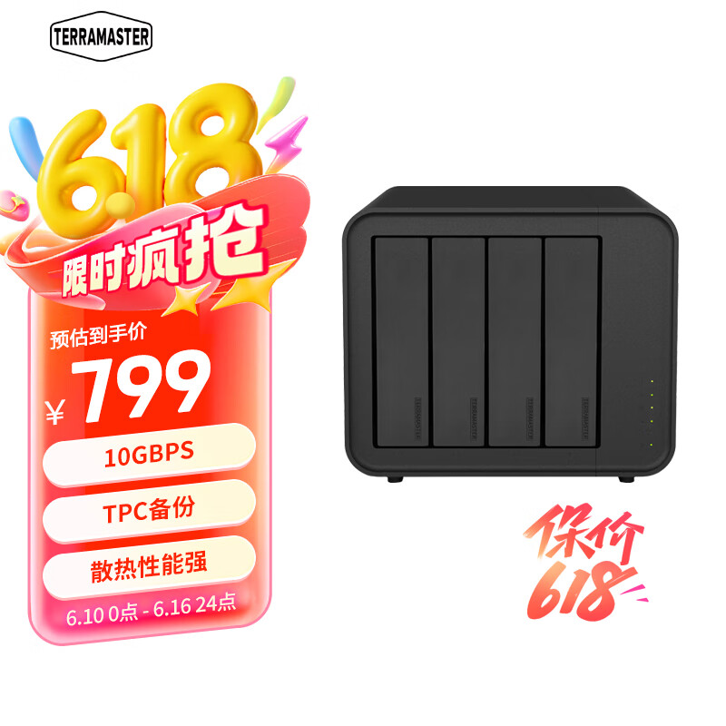  D4-320 Ӳ̹ D4-320 λ,Type-c,10Gbps779Ԫ