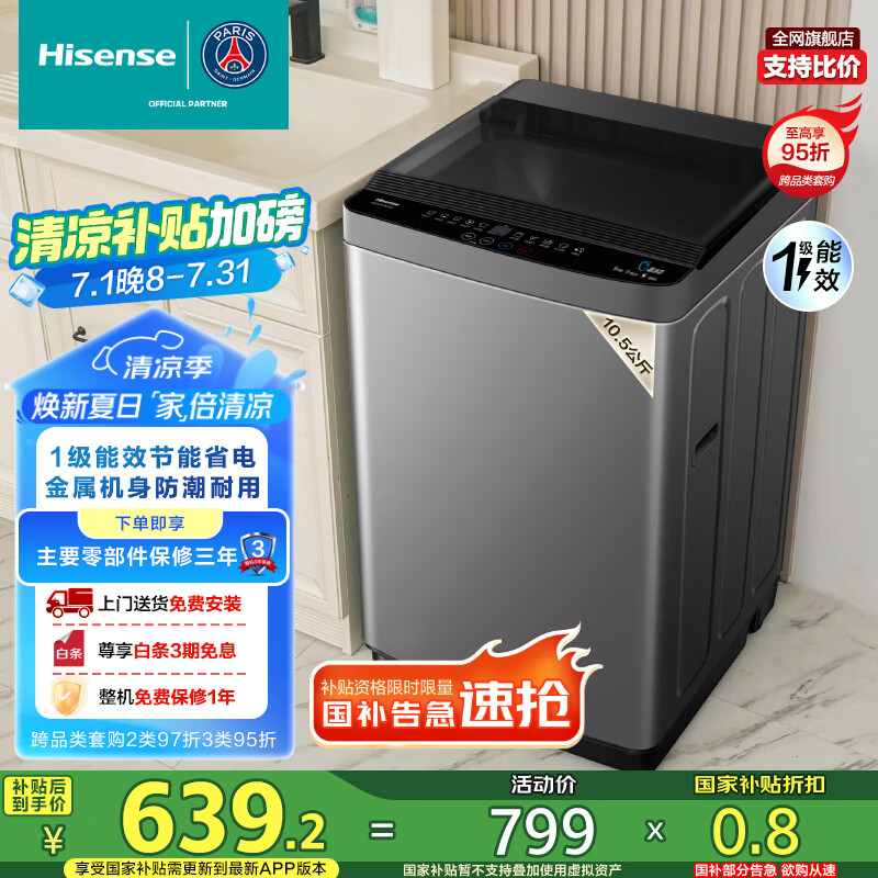 ���� ����ϴ�»� HB105DC59 10.5����