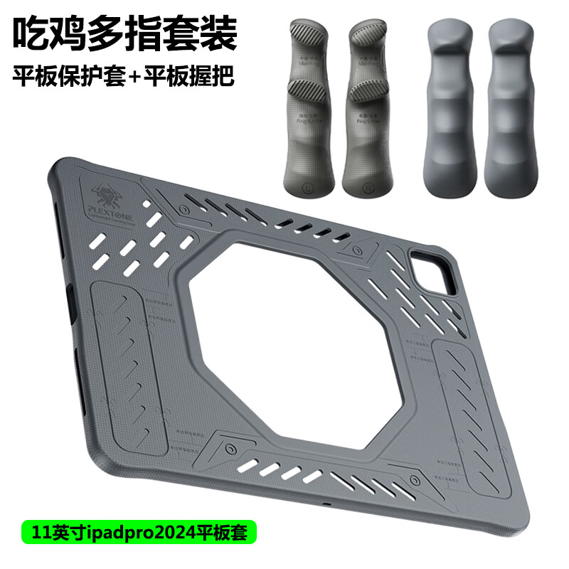 �ּ�GP60����������ˤ�羺��Ϸƽ��轺������������11Ӣ��iPadPro2018/20/21/22/24/25/����Y700�Ĵ� GP60����-2024��+GP50����ƽ���հ�