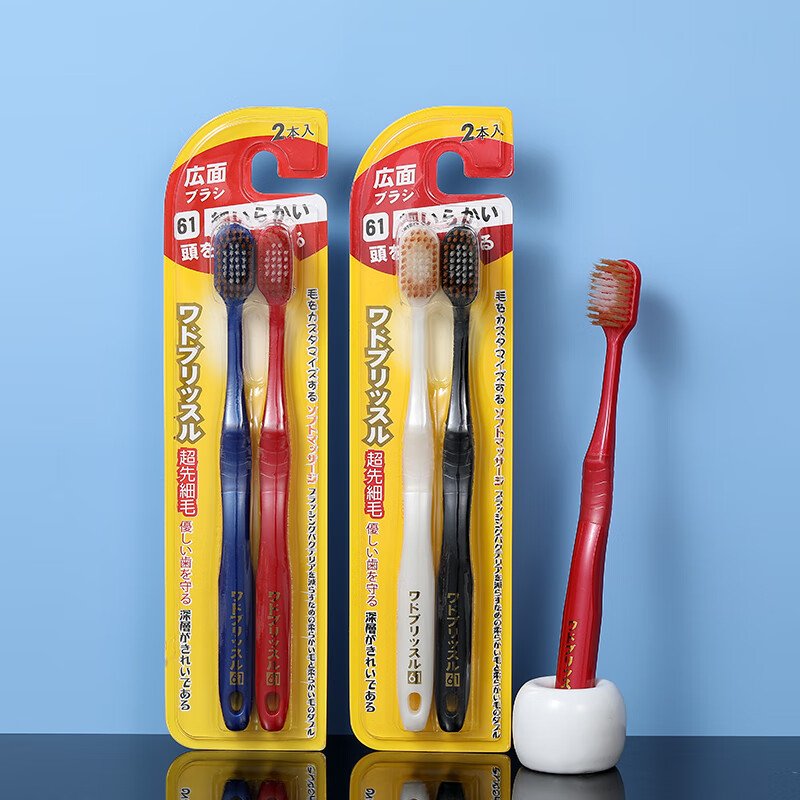 RAOYI山姆同款54孔加宽刷头成人宽头软毛护龈牙刷 宽头护龈软毛 2支