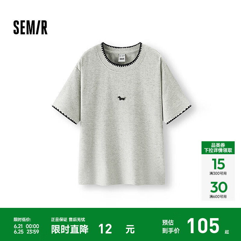 森马[商场同款]短袖T恤女短款小狗时尚夏季2025新款修身刺绣上衣 浅花灰00101 M