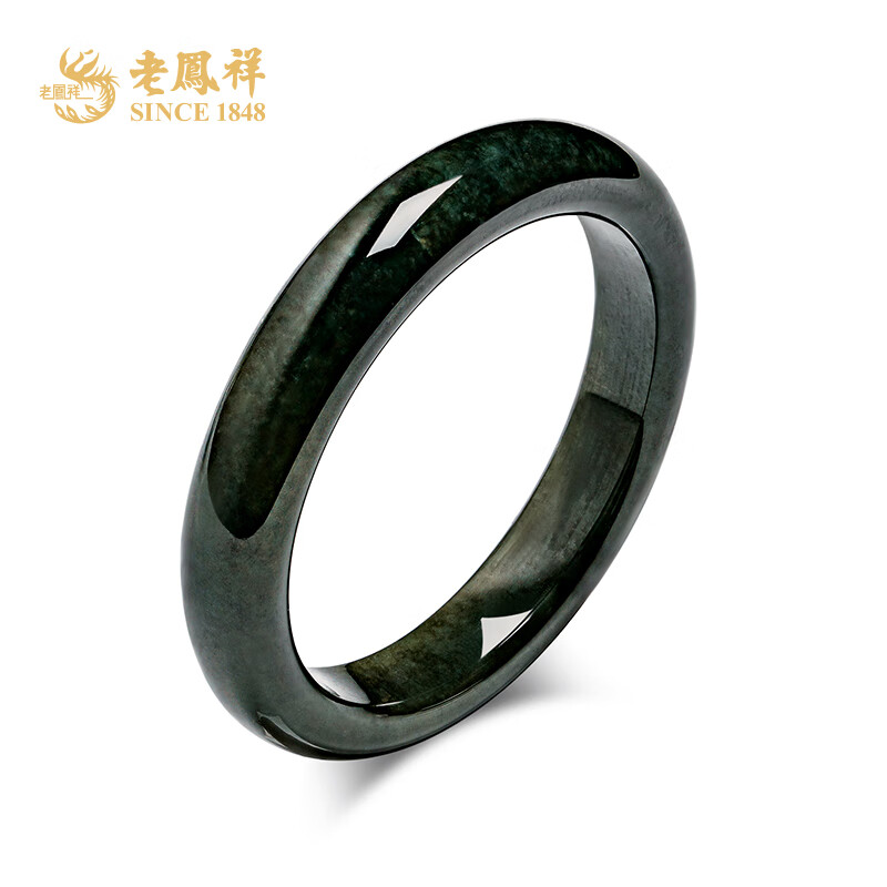 老凤祥墨绿色和田玉手镯平安镯玉镯子送女友老婆纪念日生日礼物 墨绿和田玉手镯(#59-61)