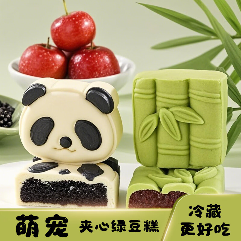 自然道 冰沙糕绿豆+山楂味12枚