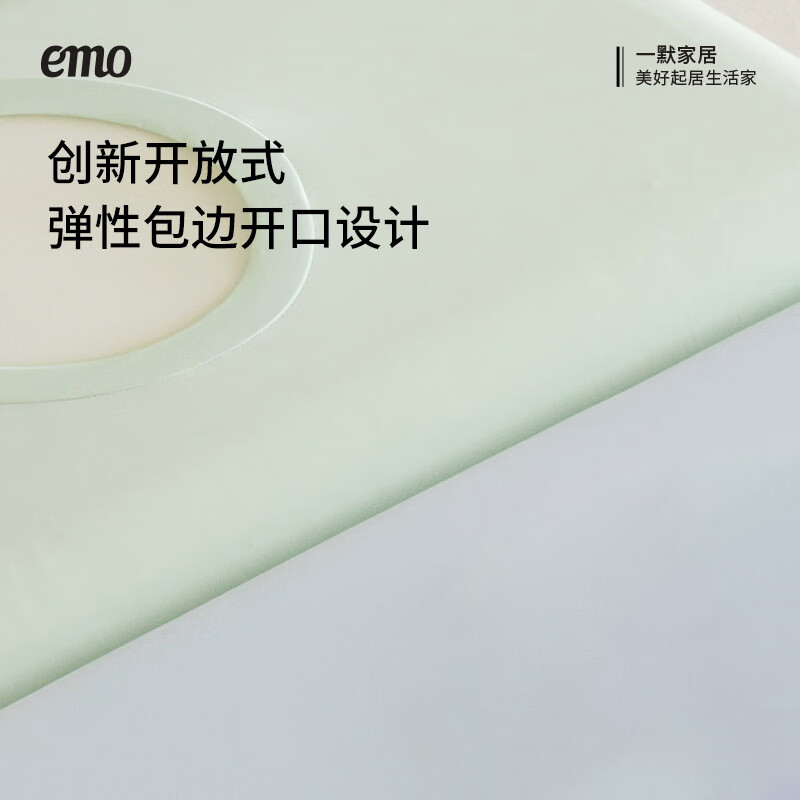 一默冰丝枕套小冰皮凉感空调枕头套高弹力魔术枕套异形整套通用凉枕套 绿色 一对 70cm*40cm | 清凉透气 高弹力