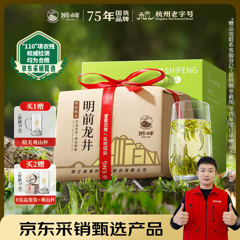 ʨ�� ������ 200g