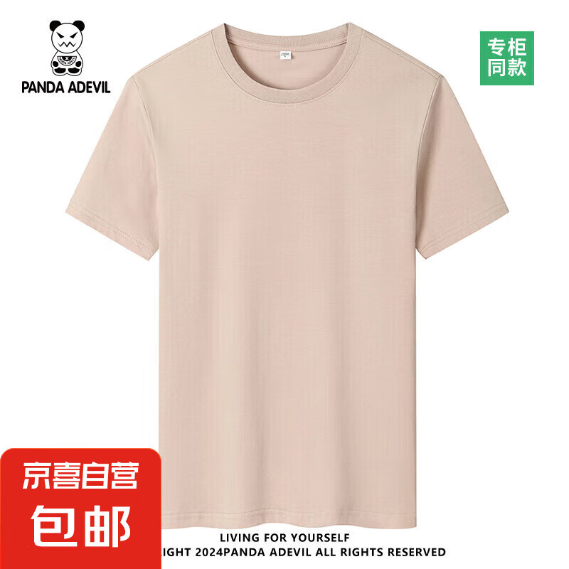 熊猫小恶魔（PANDA ADEVIL）夏季纯棉男女宽松休闲短袖T恤情侣潮 卡其色 XL 140-155斤
