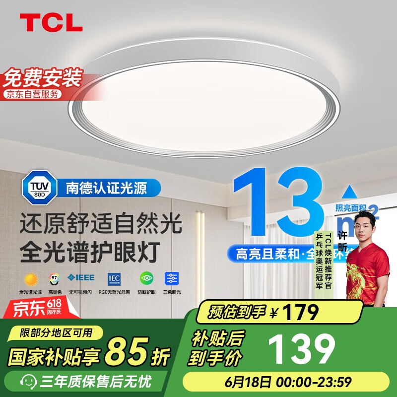 TCL ������ 24W��D40