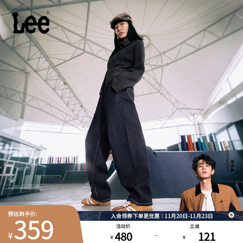 Lee【张凌赫代言】25秋新松紧腰宽松清水洗男女同款牛仔气球裤潮 清水洗 L