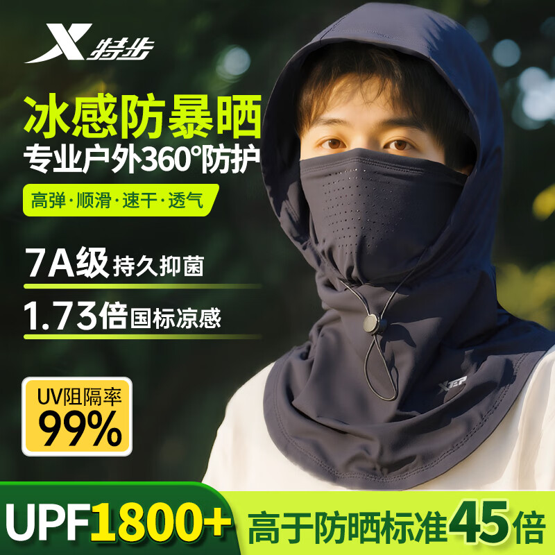 �ز���XTEP����ɹ���ֿ�ɹ����Ħ�г�ͷ��ͷ�����ַ���ȫ����˿͸�����ļ���ɫ 28.41Ԫ(������)