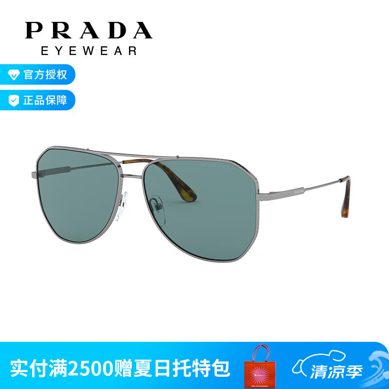 偏光镜片排行榜前十名出炉：这10款高清防眩，户外出行必备-图片5