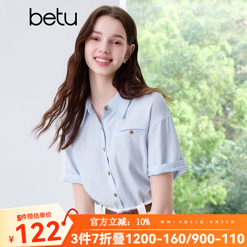 百图betu女装2025夏季新款衬衫撞色纽扣通勤舒适短袖上衣女2505T32 蓝色 L