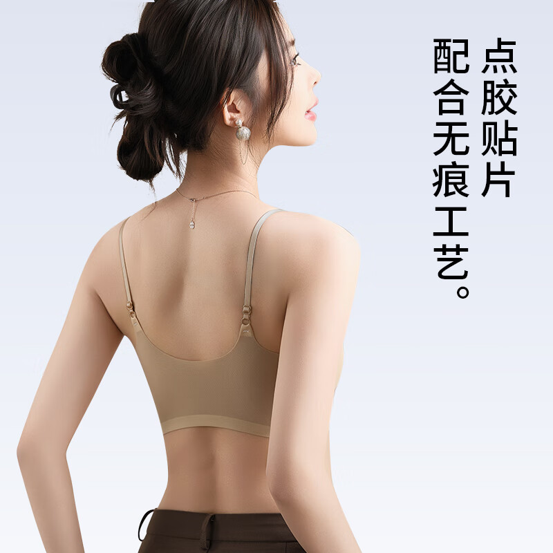 都市丽人女士内衣女美背透气凉感抹胸型裸感轻盈舒适无痕无钢圈舒适文胸罩 浅肤+浅蓝 L 建议:110-130斤