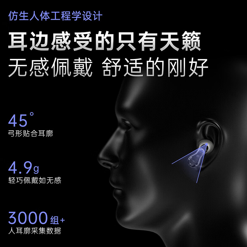 N DND PULSAR脉冲星新款蓝牙5.4耳机真无线高音质降噪长续航高清通话 玉露白