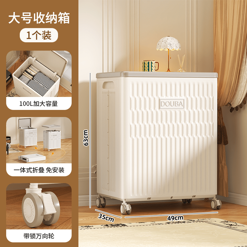 友耐（Younal）翻蓋收納箱家用大容量折疊儲物箱衣服玩具收納盒客廳整理箱子 珍珠灰-衣服收納箱可折疊_帶萬(wàn)向輪*4_翻蓋設計