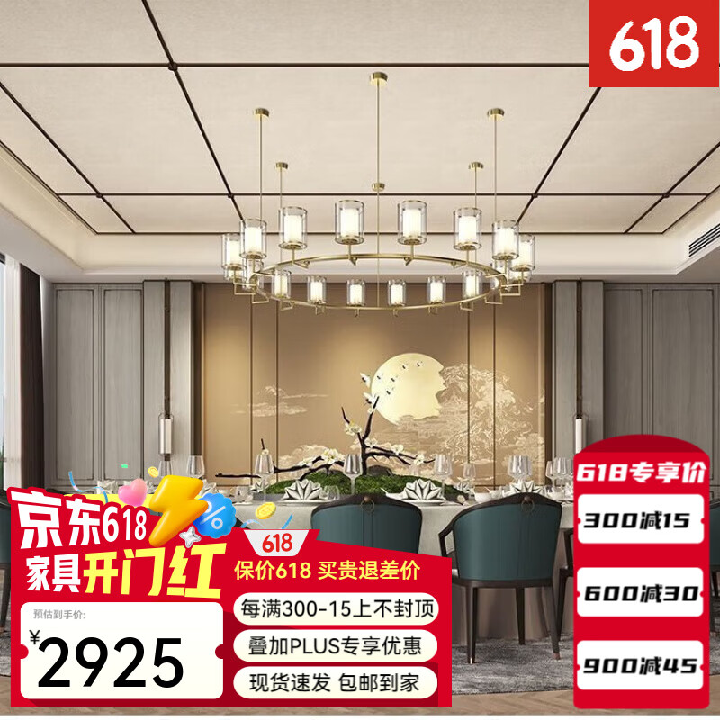 歡穎2025新中式現(xiàn)代客廳包間燈酒店大堂別墅宴會廳輕奢餐廳定制大吊燈 單層150厘米