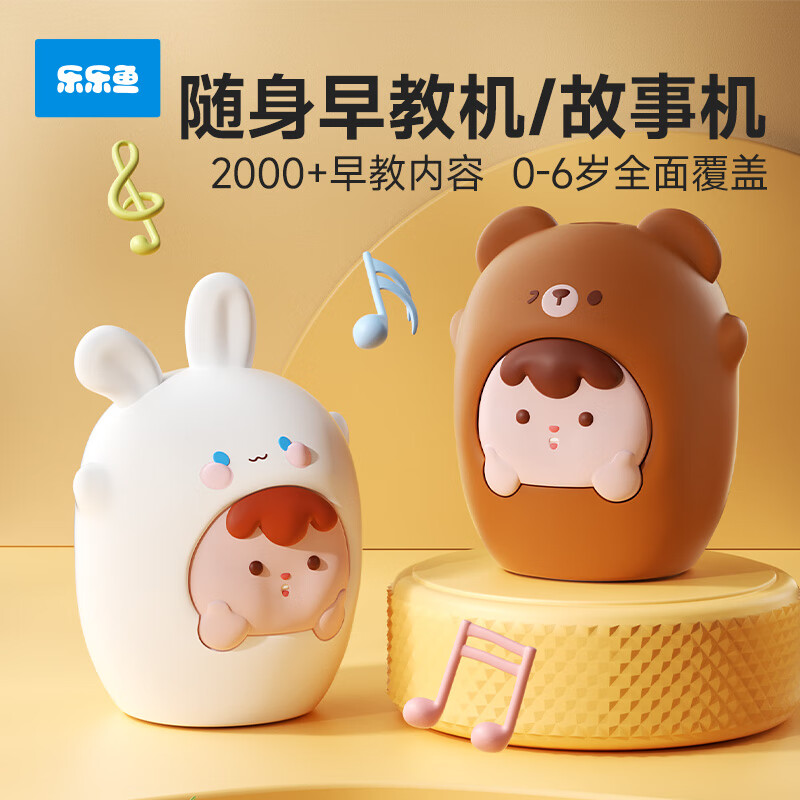 㣨leleyu»ͯ0-3Ӥ׶̻3-6ѧǰŮ