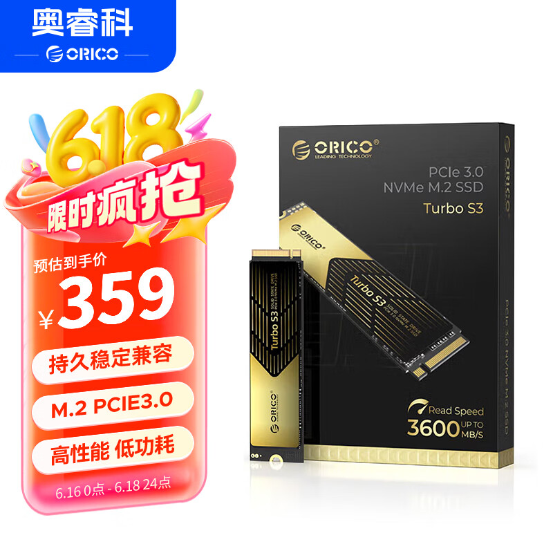 奥睿科（ORICO）1TB SSD固态硬盘 M.2接口 NVME PCIE3.0 TurboS3