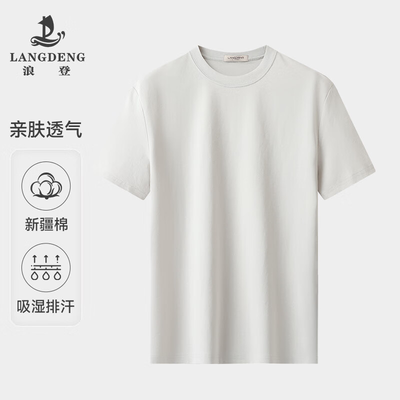 浪登【长绒棉】2025夏季新款男士短袖T恤休闲宽松圆领弹力打底衫 银灰色 M (170/88A)