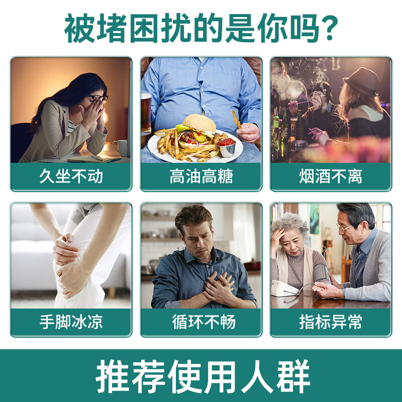 萊特維健纳豆激酶红曲软胶囊4000FU降血脂降血压血管垃圾 【实惠大瓶装】 200粒*1瓶