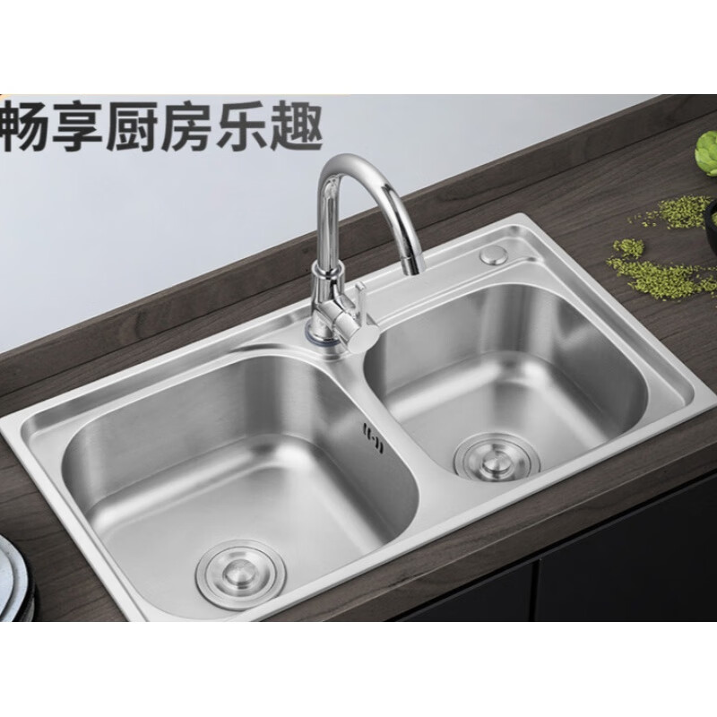 山头林村樱花水槽 厨房304不锈钢水槽水池 加厚拉丝洗菜盆双槽洗碗池