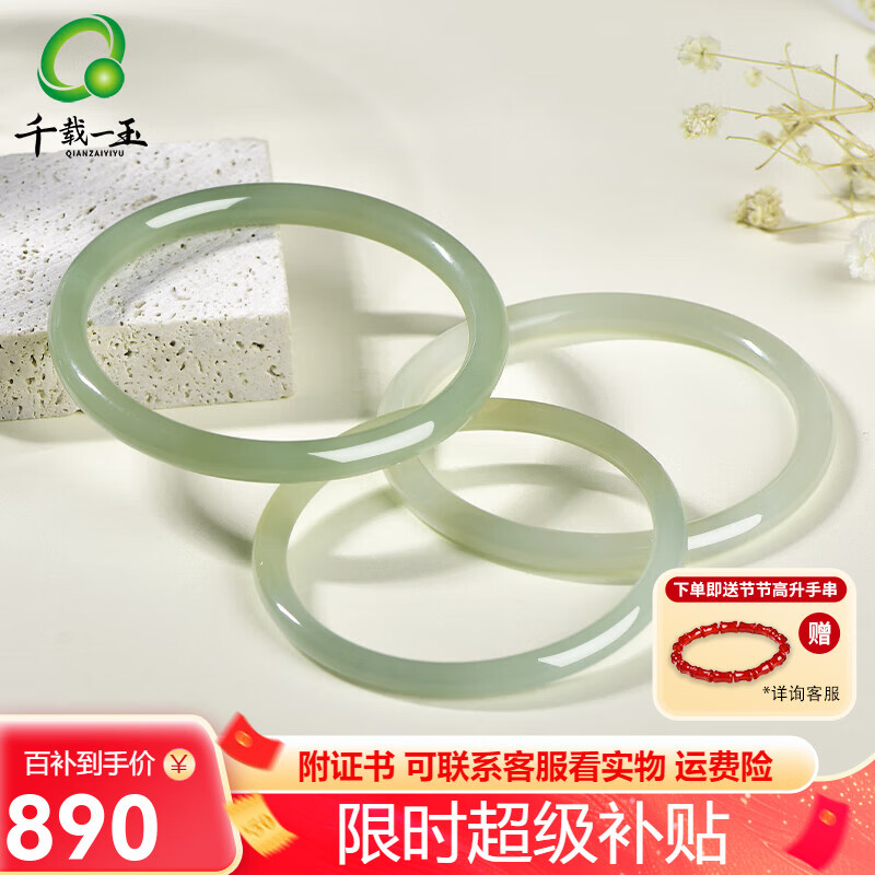 ���ڲ�����ǧ��һ�����������Ů�����������Բ�����ʶ�������Ů���������� Լ57-58����