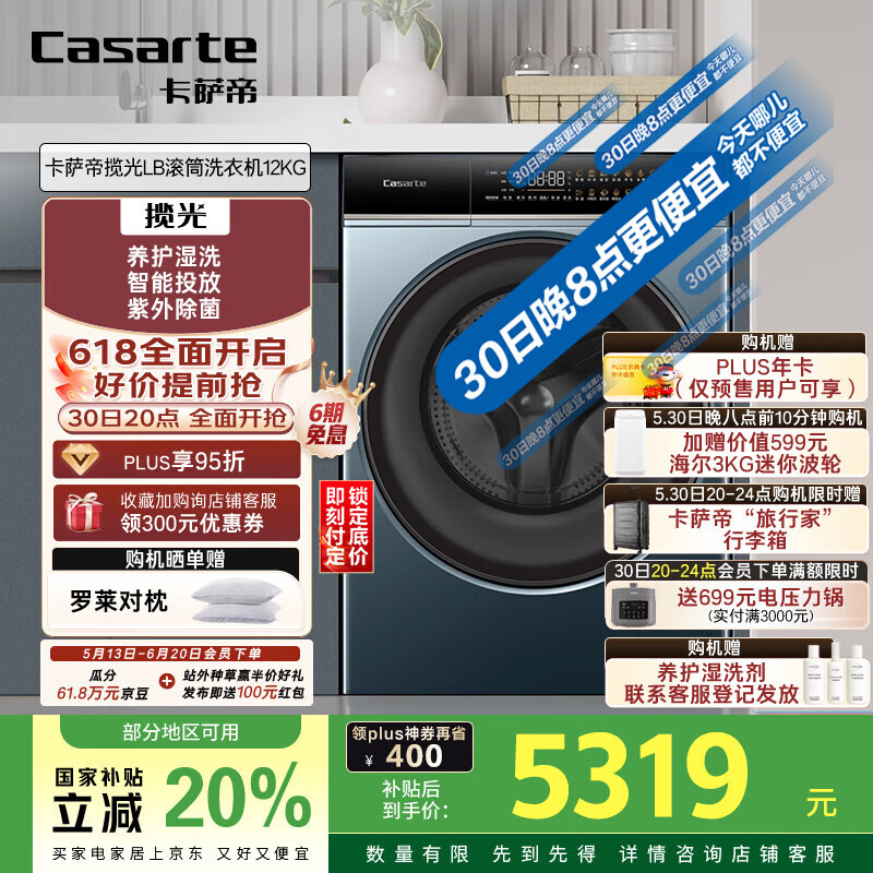 ������ ��Ͳϴ�»� B12LWDUALBU1 12����