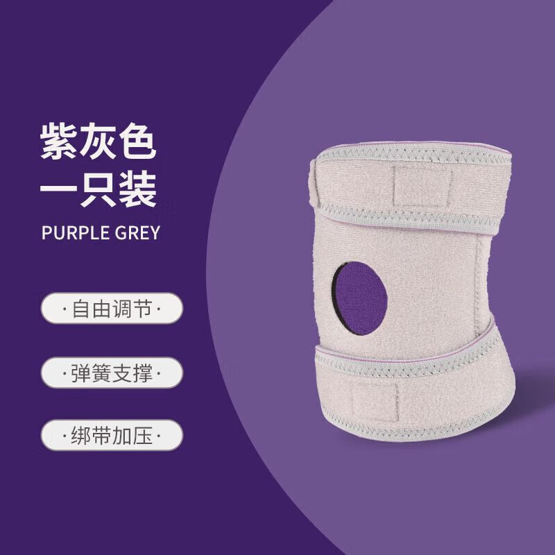 黔同济堂网球肘护具医用夏季护肘关节套男女胳膊肘护臂羽毛球运动健身瑜伽 灰粉【贴合肘部曲线】单只装