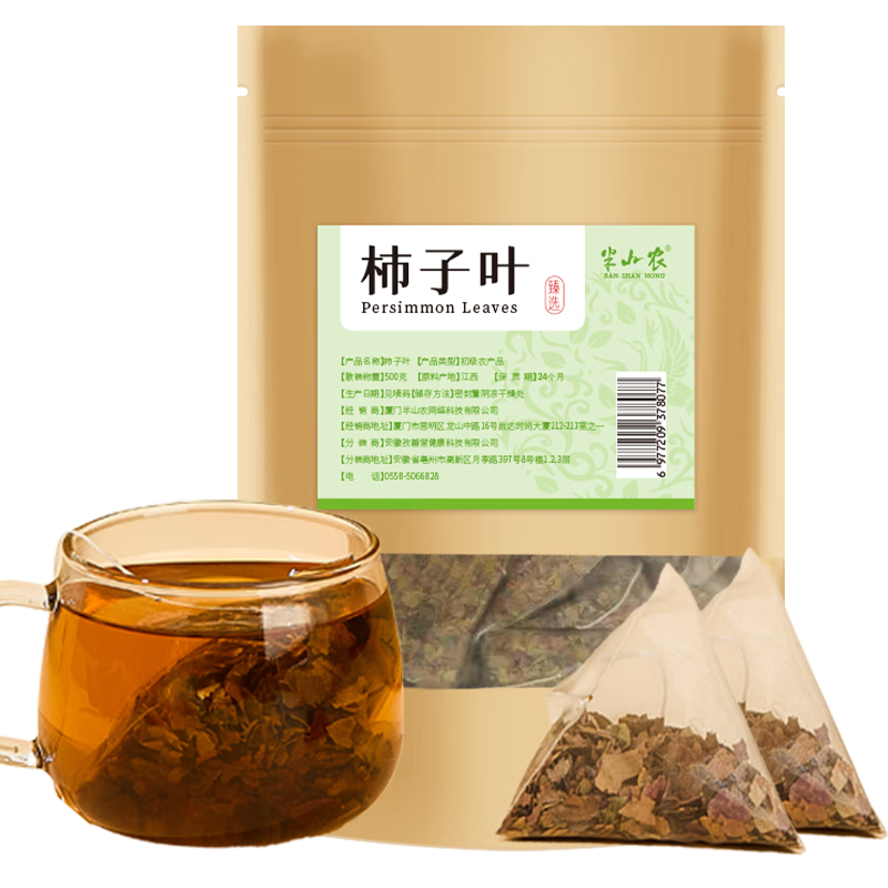 ���ڲ�������ɽũ ����Ҷ500g��5g*100�������ʸɻ���Ҷ˪��������Ҷ˪������Ҷ�� 29.63Ԫ