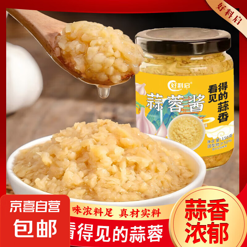 ؽ࿾ط˿տȱུ ؽ150g*3ƿ4.99Ԫȯ