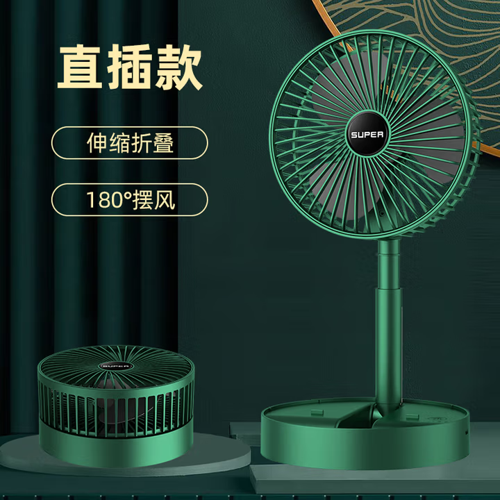卡烁桌面风扇伸缩折叠小电风扇静音办公室学生宿舍家用桌上台式扇USB风扇便携式迷你大风力超静音 翡翠绿【USB直插款】无档位 0mAh