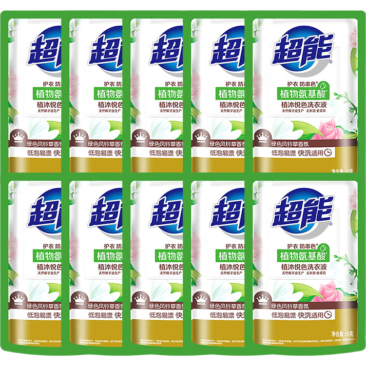 超能植沐悅色洗衣液植萃低泡天然椰油護(hù)衣防串色袋裝整箱旅行裝 植沐悅色洗衣液20g*10袋