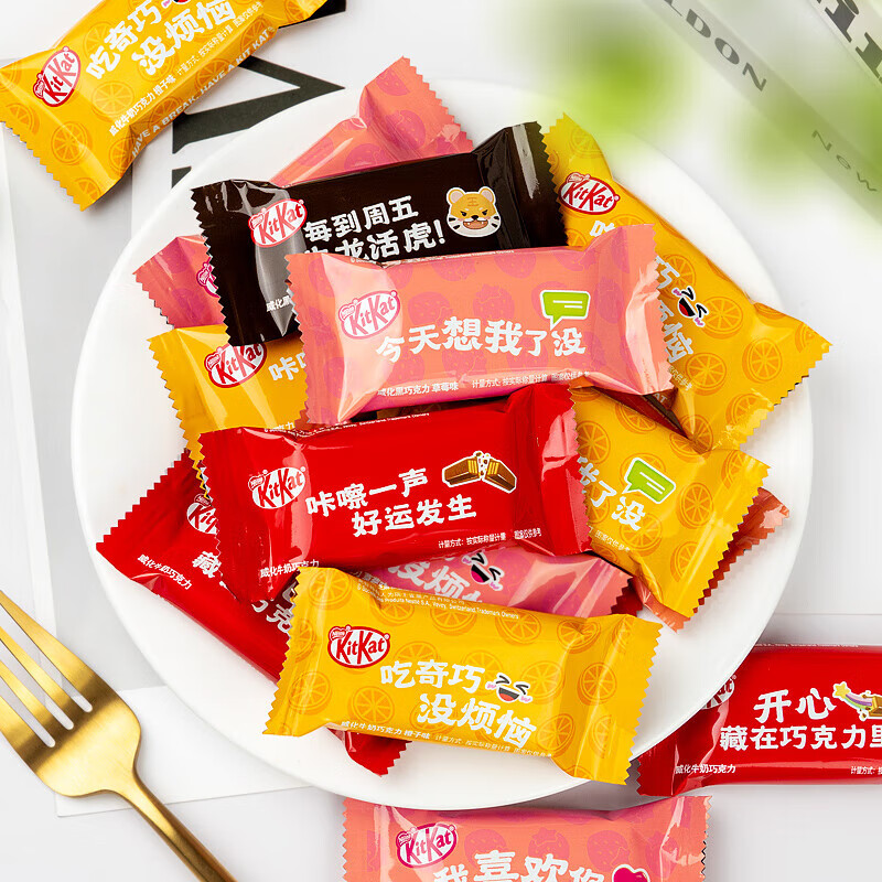 徐福记KitKat奇巧威化黑巧牛奶巧克力多口味独立小包袋零食休闲零食 雀巢奇巧威化巧克力508g约40枚