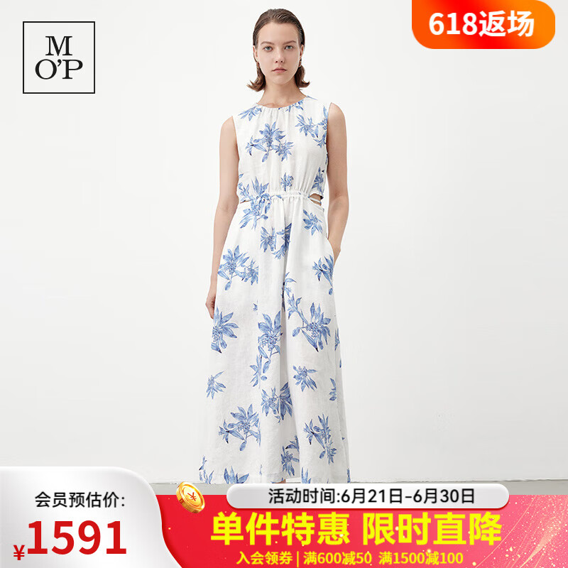Marc O'Polo/MOP【商场同款】夏季新款亚麻无袖印花露腰质感连衣裙女轻奢裙子 蓝白印花M01 XXS 32