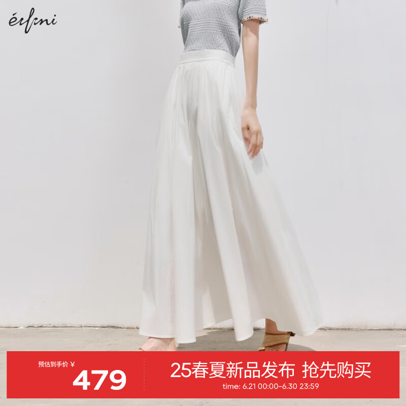伊芙丽（eifini）伊芙丽2025夏装新款大A摆中长伞裙女量感显瘦通勤质感半身裙 白色 加长版 S 80-105斤